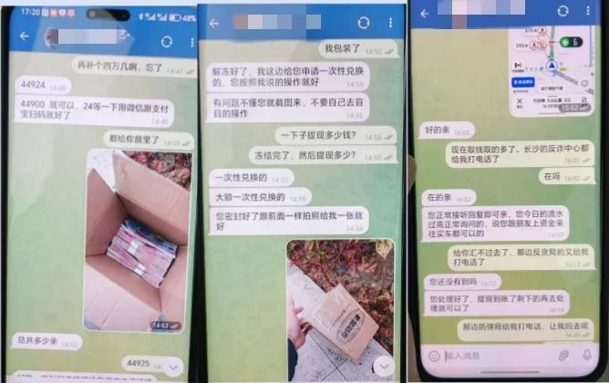 滴滴司机邓师傅，立功！