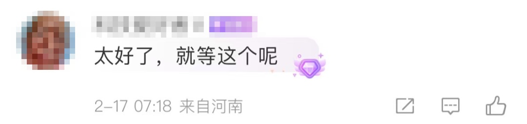 微信又有新功能！网友：就等这个呢