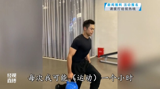 一个多月减重48斤！31岁武汉医生分享经验……