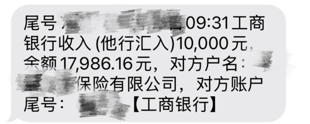 1000元整整存了24年！杭州姑娘翻出9岁时的存单，如今连本带利取出……