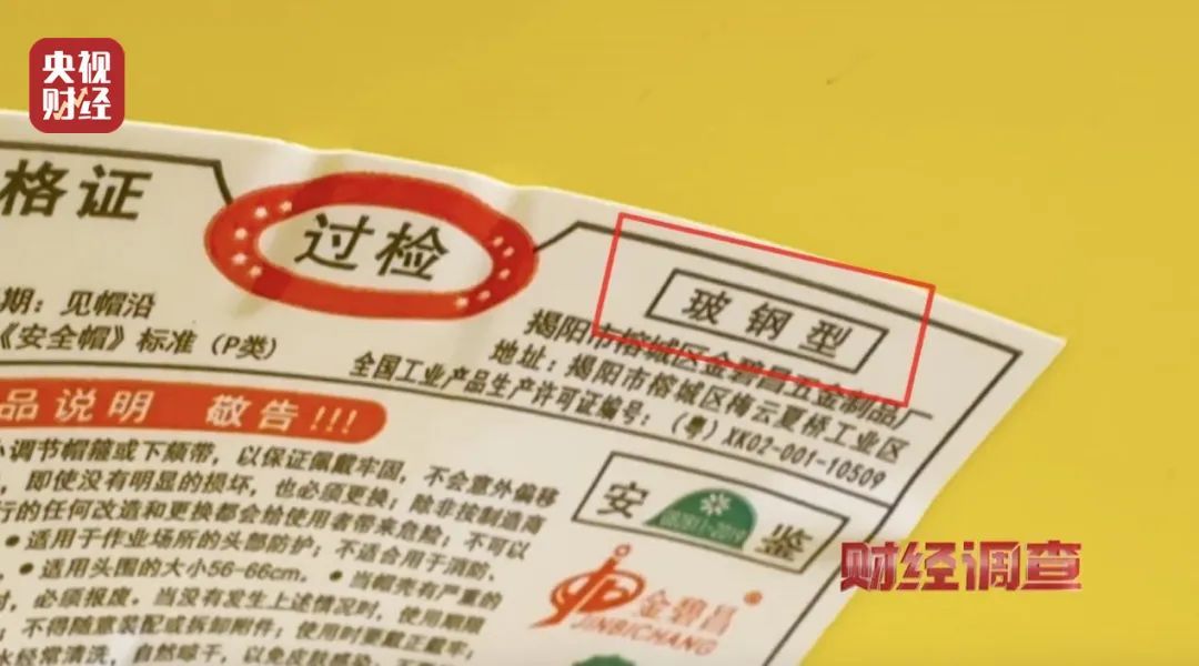 过期近20年了，还在卖！重磅曝光→