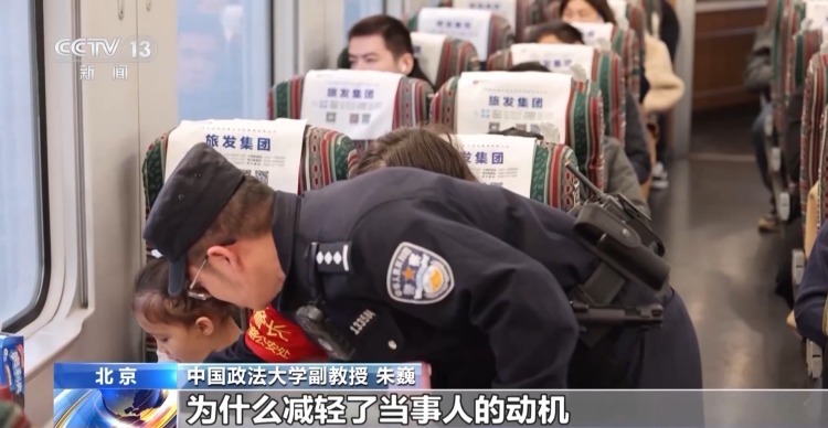 出行途中遇谩骂、肢体冲突等如何正确处理？这些红线千万别碰