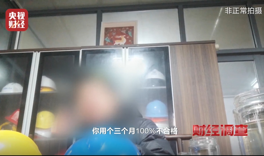 过期近20年了，还在卖！重磅曝光→