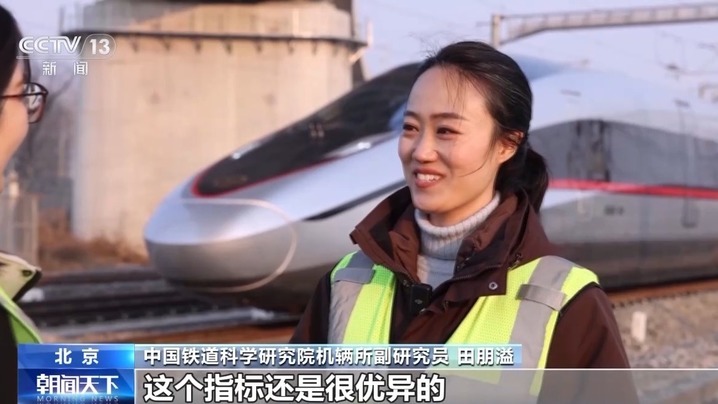 “中国速度”已是next level!“复兴号”家族全球最快成员将登场 “中国速度”已是next level!“复兴号”家族全球最快成员将登场