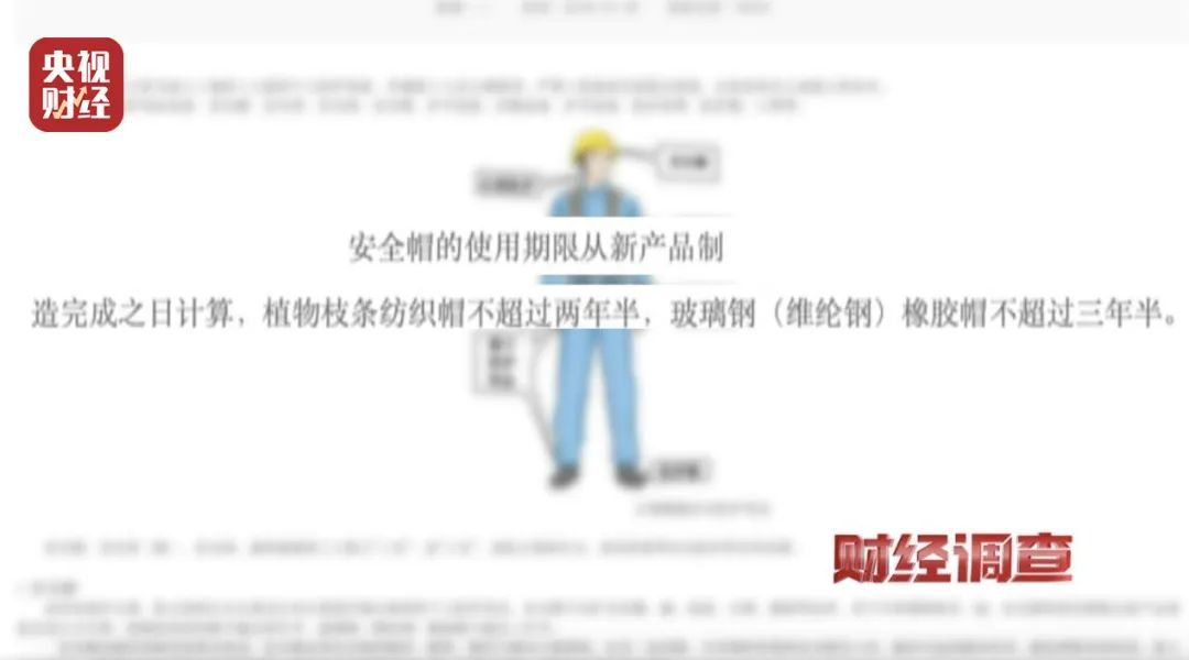 过期近20年了，还在卖！重磅曝光→