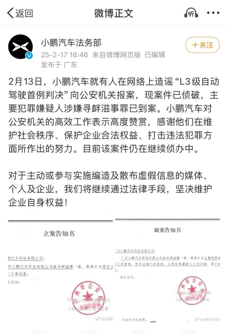自动驾驶发生事故，谁的责任？