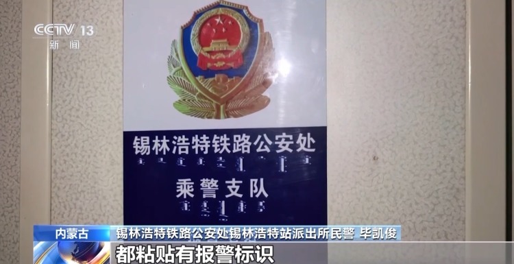 出行途中遇谩骂、肢体冲突等如何正确处理？这些红线千万别碰