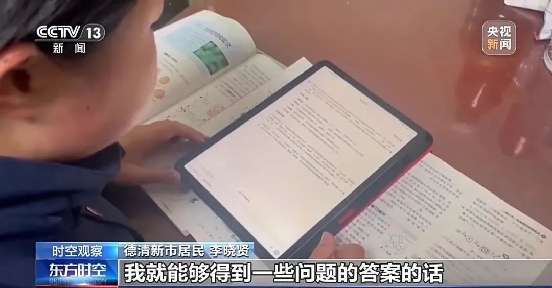 同学,AI是“帮手”,不是“枪手” 同学,AI是“帮手”,不是“枪手”