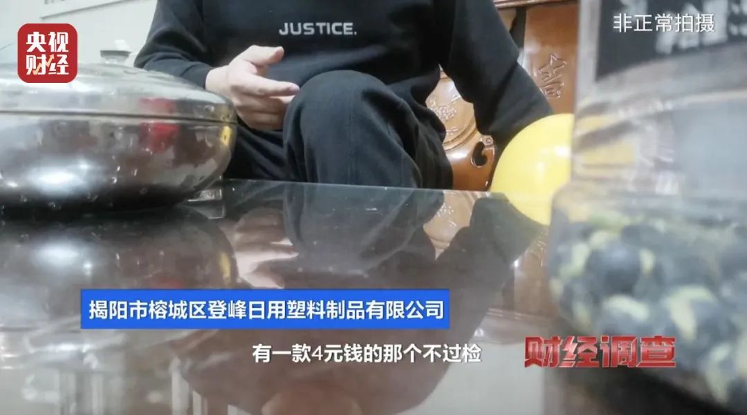 过期近20年了，还在卖！重磅曝光→