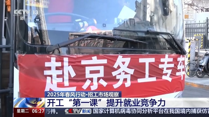 在家门口就业、10秒简历速达 @求职者:春季招聘等你来! 在家门口就业、10秒简历速达 @求职者:春季招聘等你来!