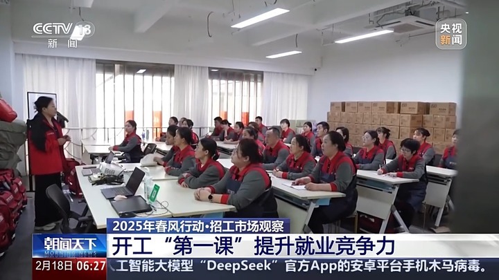 在家门口就业、10秒简历速达 @求职者:春季招聘等你来! 在家门口就业、10秒简历速达 @求职者:春季招聘等你来!