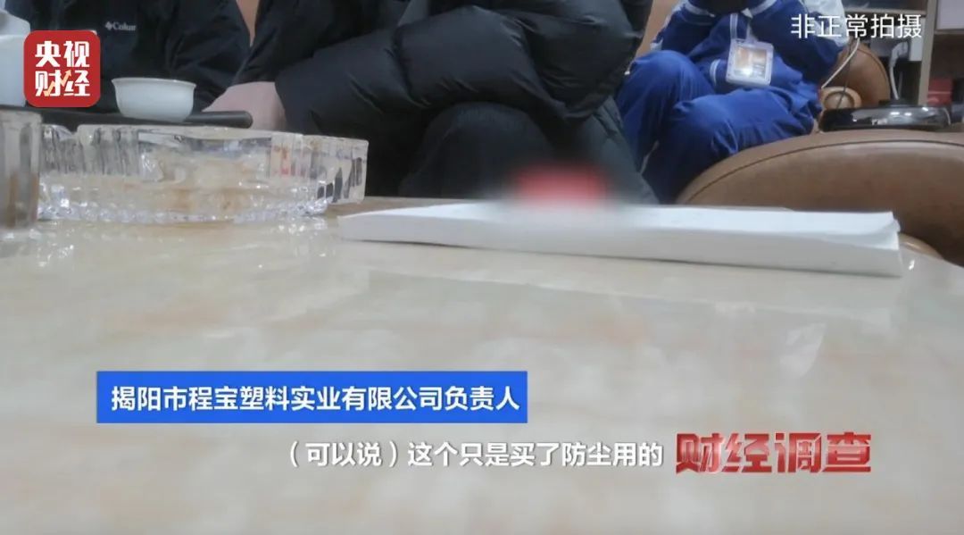 过期近20年了，还在卖！重磅曝光→