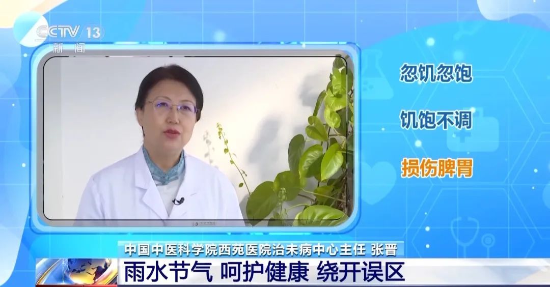 今天起，河南人吃饭要注意调整下！