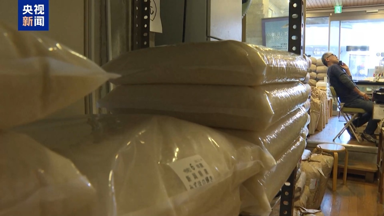 日本米价高涨 政府首次投放储备米能否“降温”? 日本米价高涨 政府首次投放储备米能否“降温”?