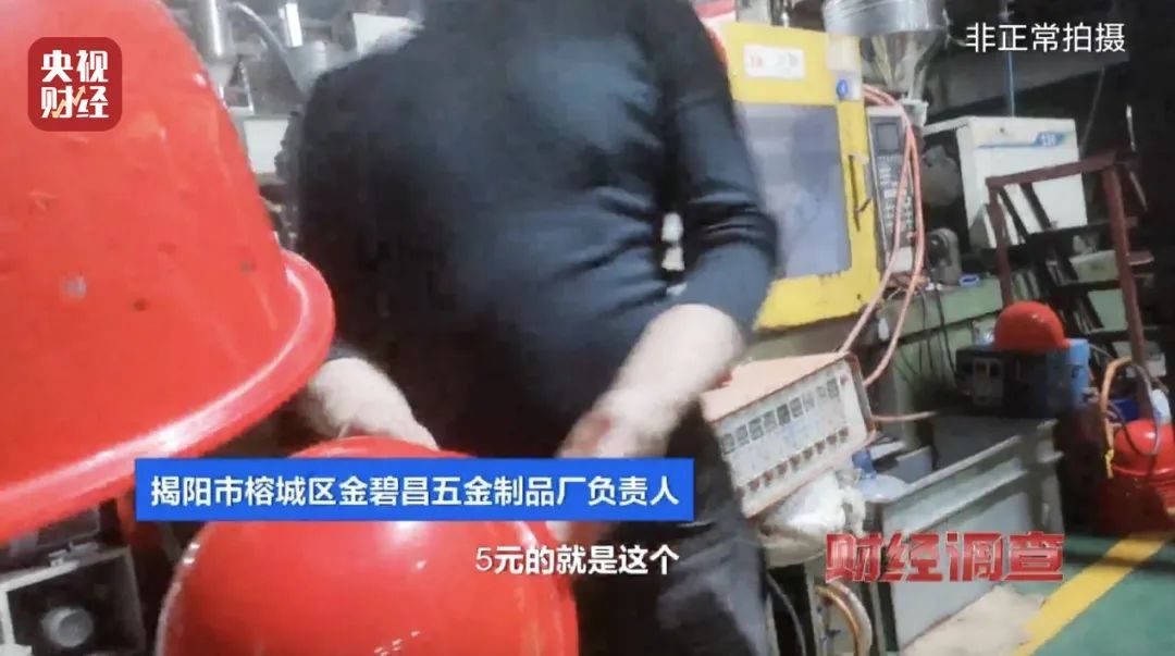 过期近20年了，还在卖！重磅曝光→