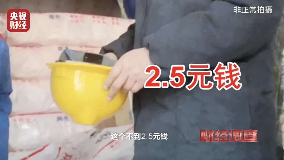 过期近20年了，还在卖！重磅曝光→