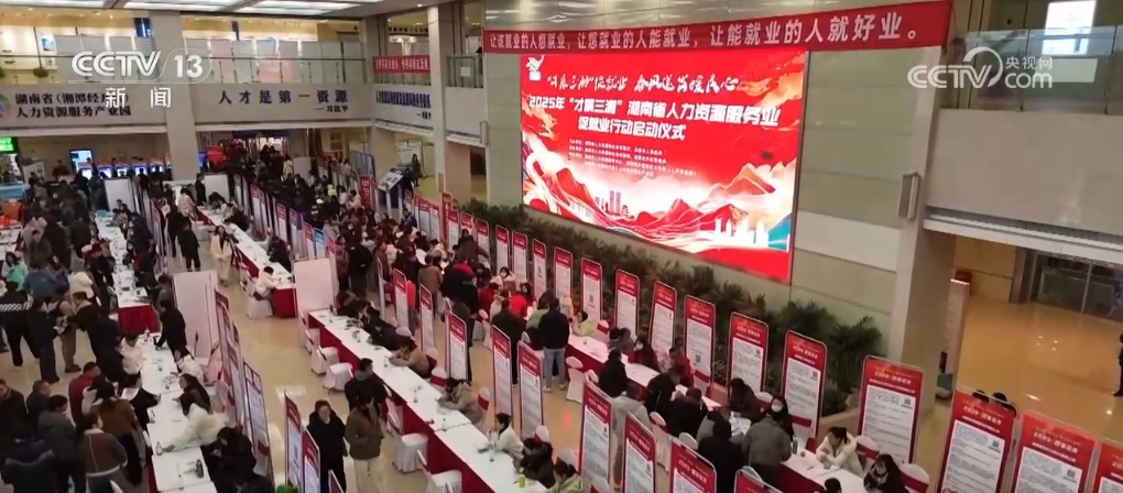 云聘会、速聘求职机……“春风行动+人工智能”助力企业与人才精准匹配