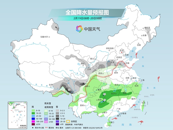 今后三天南方持续阴雨 北方雨雪增多