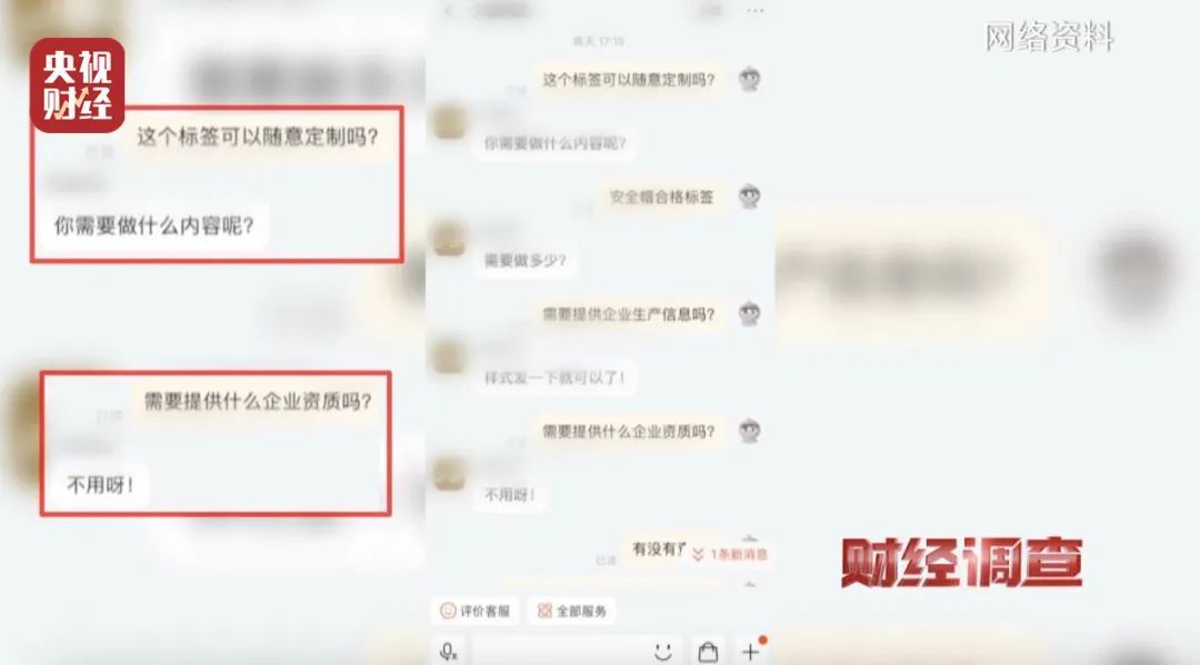 过期近20年了，还在卖！重磅曝光→
