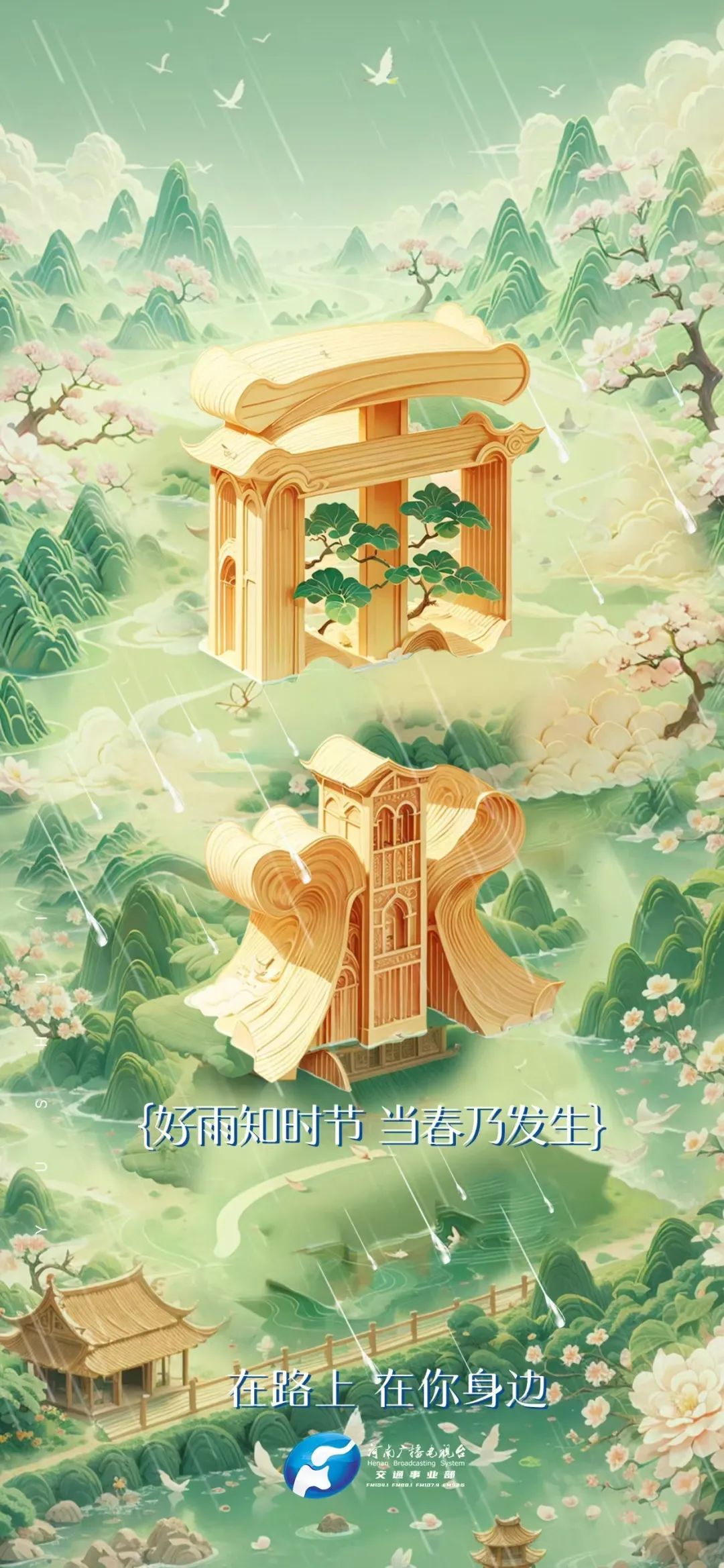 今天起，河南人吃饭要注意调整下！