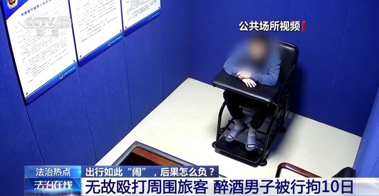 出行途中遇谩骂、肢体冲突等如何正确处理？这些红线千万别碰