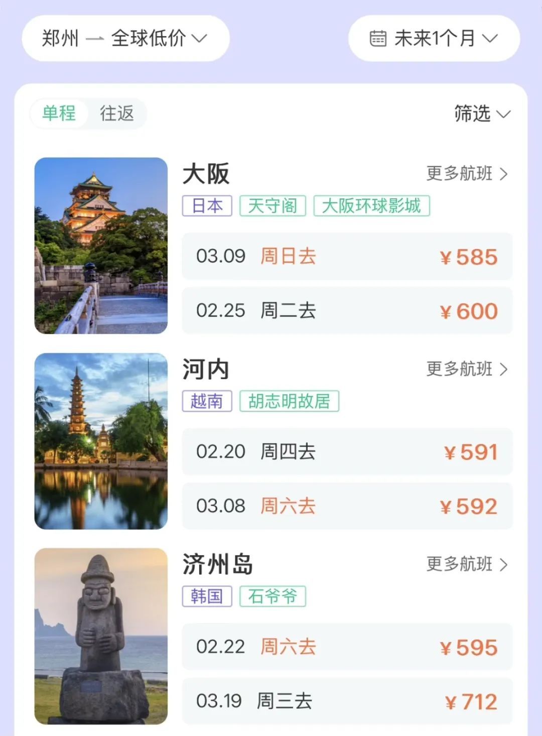 价格大“跳水”！暴跌近9成！