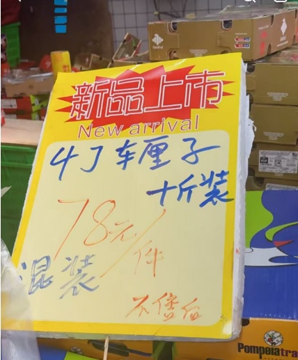 暴跌至个位数！“今年跌最狠”……重庆网友：真香，赶紧冲！