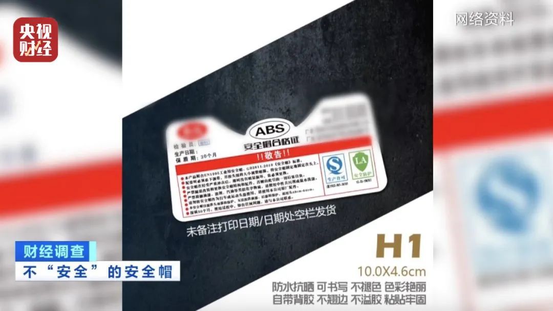 过期近20年了，还在卖！重磅曝光→