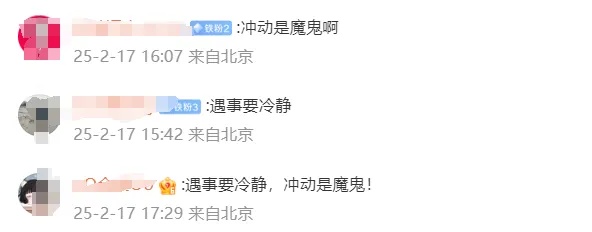 警方通报！北京地铁女子怒甩男子耳光、大打出手，竟因……