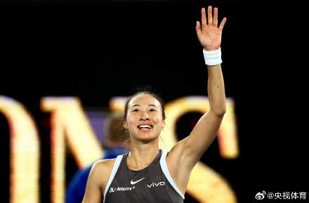 郑钦文对手出炉 迪拜赛首秀对阵斯特恩斯