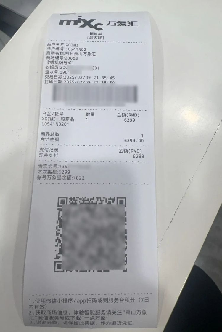 用了国补优惠，一口气省下1万多元！杭州姑娘乐了：真香