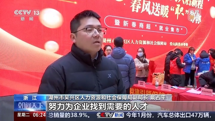 在家门口就业、10秒简历速达 @求职者:春季招聘等你来! 在家门口就业、10秒简历速达 @求职者:春季招聘等你来!