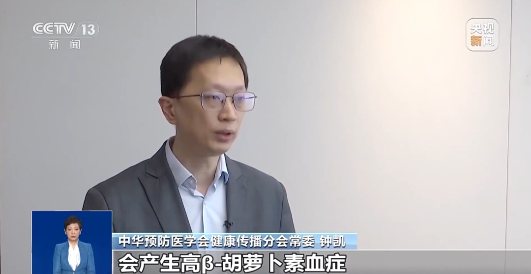 冲上热搜！老外连炫1个月变“小黄人”，网友：终于找到皮肤黄的理由