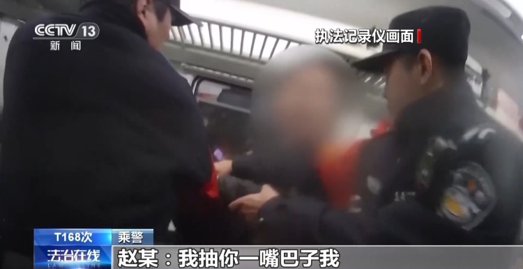 出行途中遇谩骂、肢体冲突等如何正确处理？这些红线千万别碰