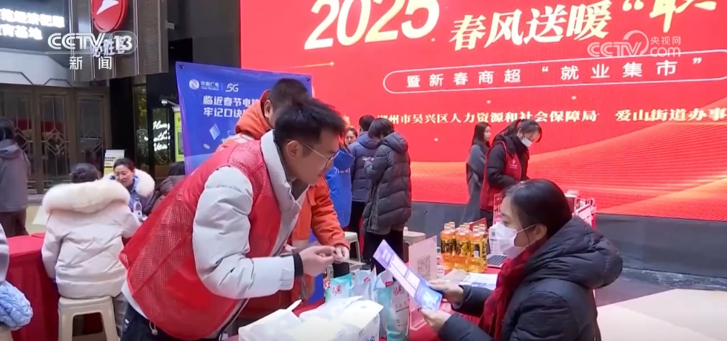 云聘会、速聘求职机……“春风行动+人工智能”助力企业与人才精准匹配