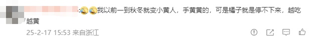 冲上热搜！老外连炫1个月变“小黄人”，网友：终于找到皮肤黄的理由