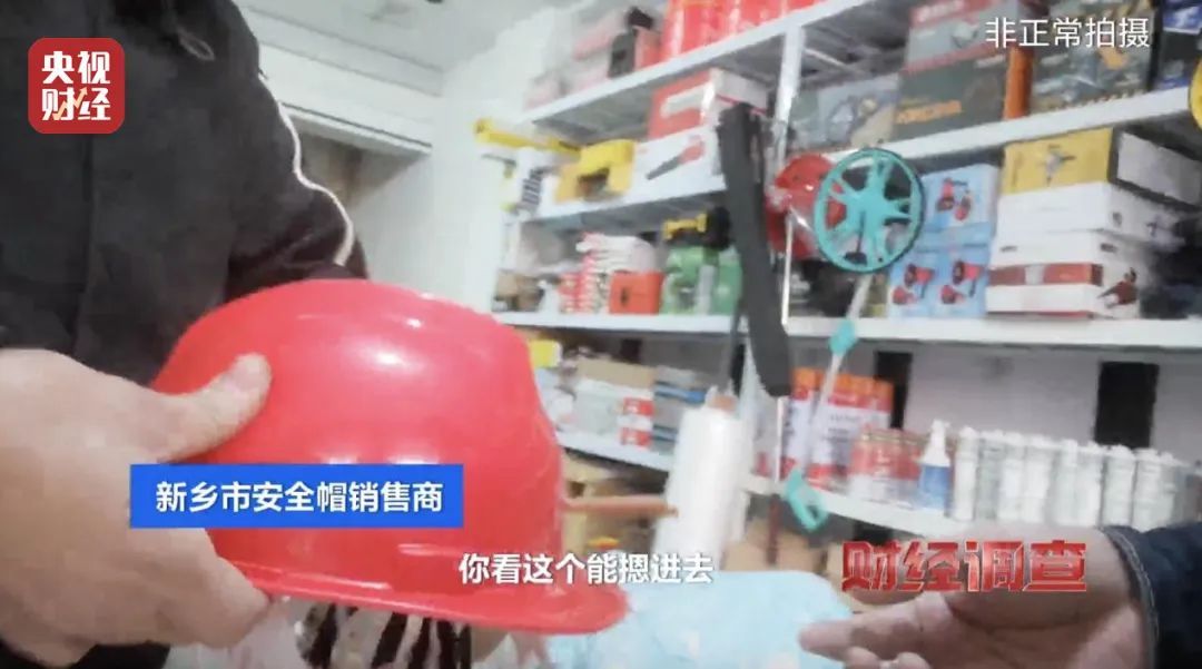 过期近20年了，还在卖！重磅曝光→