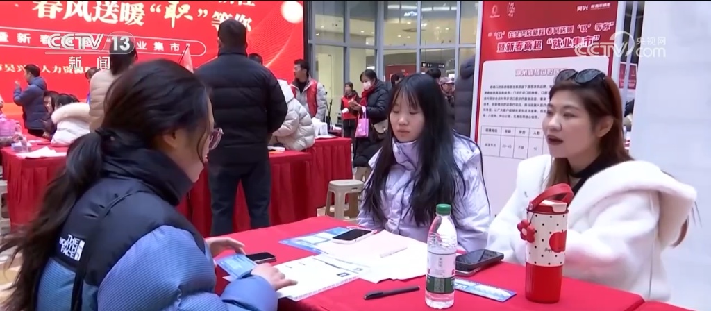 云聘会、速聘求职机……“春风行动+人工智能”助力企业与人才精准匹配