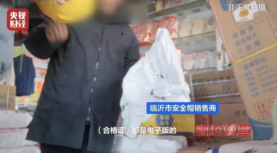 过期近20年了，还在卖！重磅曝光→