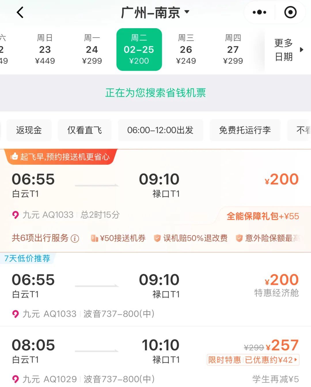 太突然!价格大跳水!上海不少市民心动了,专家:目前是最佳时机 太突然!价格大跳水!上海不少市民心动了,专家:目前是最佳时机