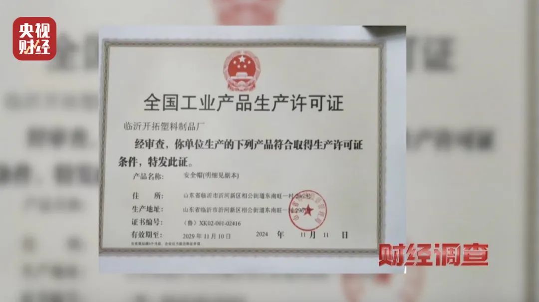 过期近20年了，还在卖！重磅曝光→