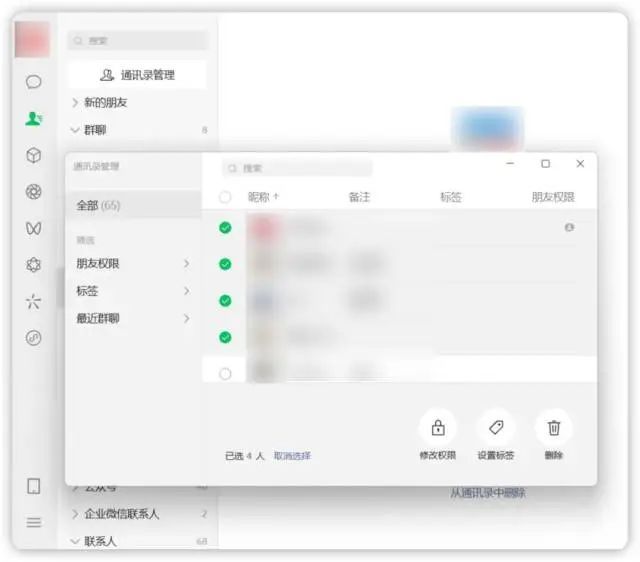 微信又有新功能！网友：就等这个呢