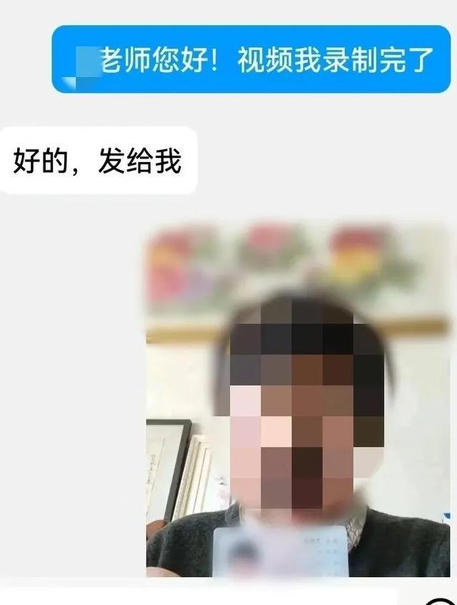 “爱心捐赠”后就能收到巨款？小心成为诈骗分子帮凶