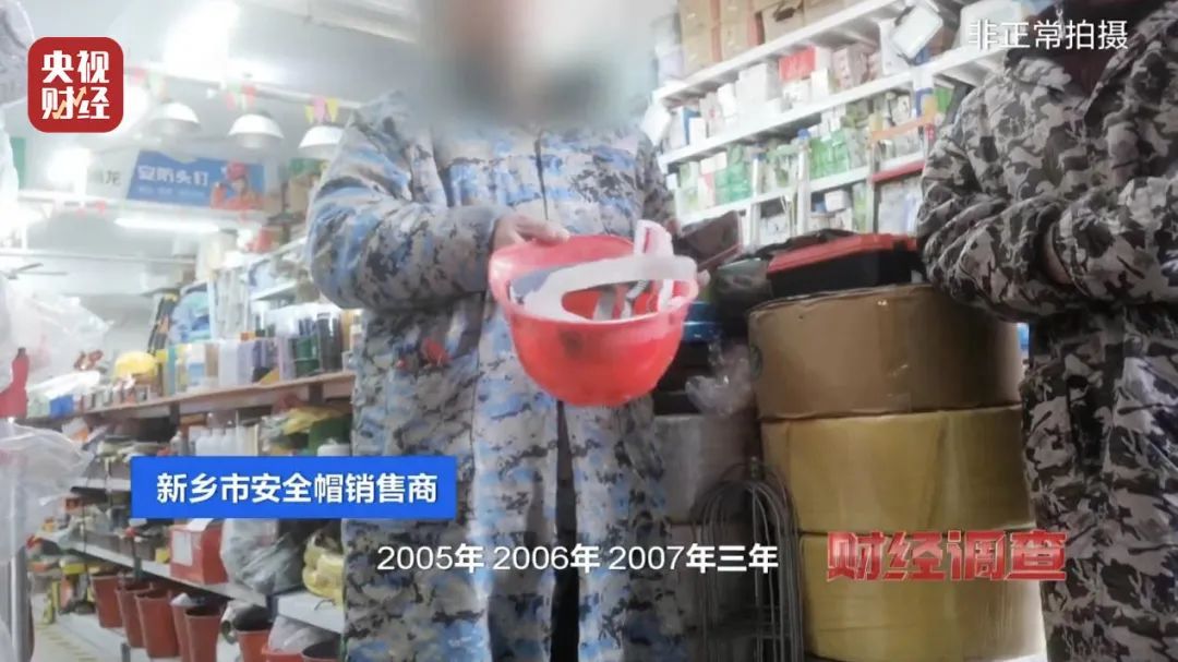 过期近20年了，还在卖！重磅曝光→