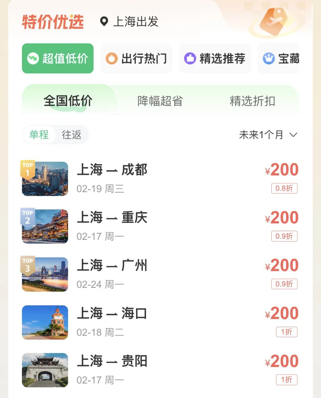 太突然!价格大跳水!上海不少市民心动了,专家:目前是最佳时机 太突然!价格大跳水!上海不少市民心动了,专家:目前是最佳时机