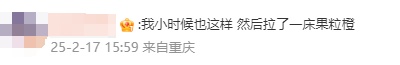 冲上热搜！老外连炫1个月变“小黄人”，网友：终于找到皮肤黄的理由