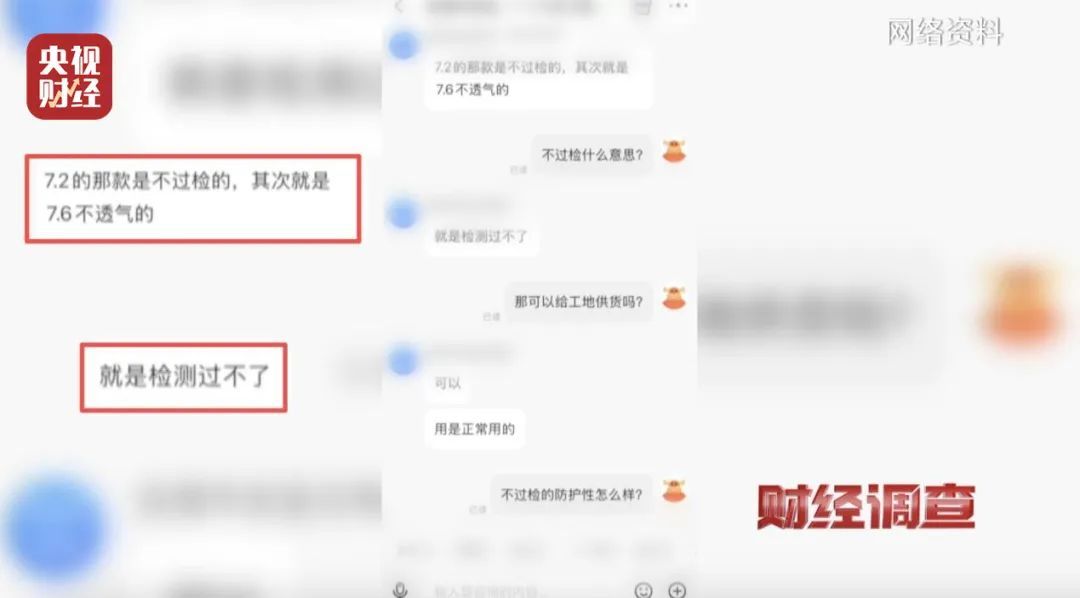 过期近20年了，还在卖！重磅曝光→
