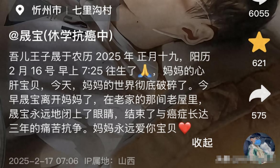 心疼！他走了，年仅18岁