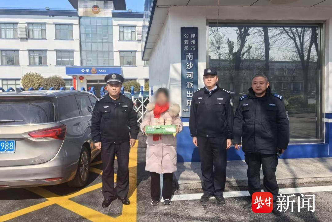 28万！徐州云龙警方紧急拦截一箱现金！