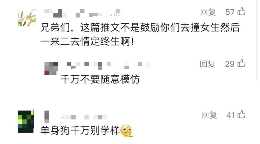 恭喜！他们结婚了！网友：把一辈子都"赔"进去了